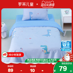 Luolai Kids 罗莱儿童 家纺A类抗菌纯棉全棉单件床单被套枕卡通学生宿舍床品
