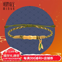 minGR 明牌珠宝 大赢家势如破竹 足金硬金织串珠黄金转运珠AFP0565定价 势如破竹 约0.77-1.08克