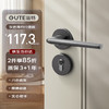 GUTE 固特 门锁室内卧室房门锁美式灰色卫生间实木门把手家用轻音降噪门锁具