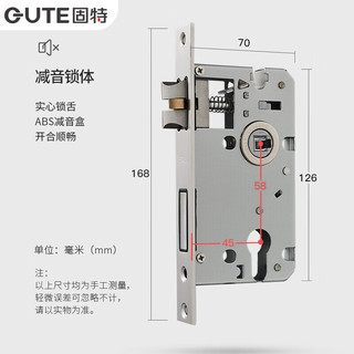 GUTE 固特 门锁室内卧室房门锁美式灰色卫生间实木门把手家用轻音降噪门锁具