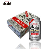 朝日（Asahi）日本无酒精啤酒风味饮品三得利allfree无糖 朝日 No1 DRY ZERO 350ml*6罐