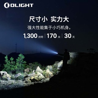 OLIGHT 傲雷 指挥家Baton 4 强光手电筒 家用户外便携超亮长续航充 黑色套装版