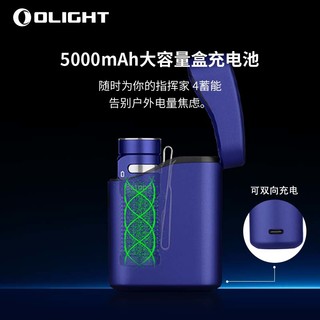 OLIGHT 傲雷 指挥家Baton 4 强光手电筒 家用户外便携超亮长续航充 黑色套装版