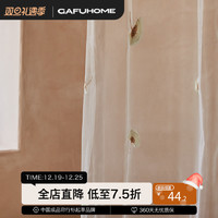 Gafuhome 美式中式轻奢风格清新刺绣别墅窗纱纱帘窗帘定制客厅卧室