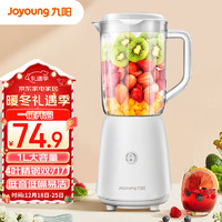 Joyoung 九阳 JYL-C23 料理机 白色
