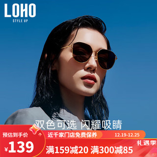 LOHO 偏光墨镜开车眼镜太阳镜女防紫外线时尚圆脸墨镜女 LH023604