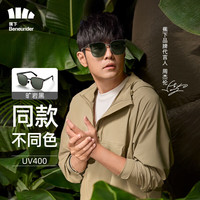 蕉下（beneunder）【周杰伦同款】太阳镜男墨镜卡片超轻薄开车可选偏光IF312