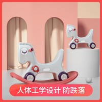 babycare 儿童摇摇马溜溜车二合一宝宝木马婴儿周岁礼物摇摇车玩具