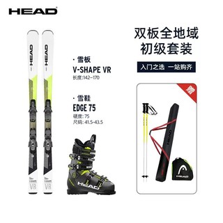 HEAD 海德 男女双板滑雪套装新手初级入门全地域VR