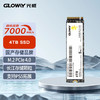 GLOWAY 光威 4TB SSD固态硬盘 M.2接口 PCIe 4.0x4 长江存储颗粒