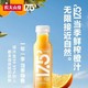  农夫山泉 17.5度100%nfc脐橙汁冷藏鲜榨脐橙汁300ml*2瓶　