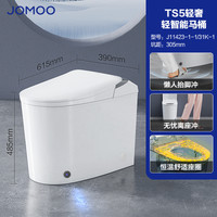 JOMOO 九牧 轻智能脚感免触冲水易洁脉冲马桶 坐便器 J11423