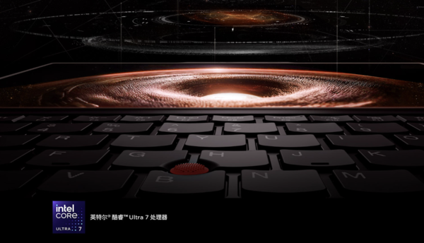 AI 助力高效办公丨ThinkPad X1 Carbon AI 2024 商务本