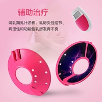 pangao 攀高 胸部按摩器按摩仪产品