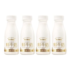 每日鲜语 SHINY MEADOW）鲜牛奶全脂185ml*14瓶