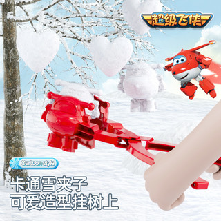 超级飞侠玩雪工具小鸭子雪球夹模具铲子堆雪人打雪仗儿童玩具