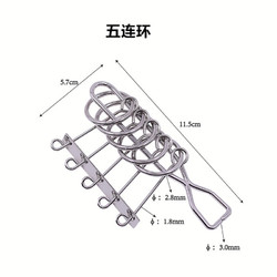 速泽 铁环智力扣大号 智力解扣八件套24解锁环儿童成人30九连环解环40 九连环(小号) 11.5cm