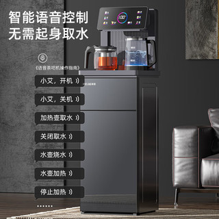 MELING 美菱 MeiLing）智能语音遥控茶吧机家用高端客厅立式饮水机