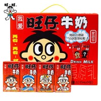 Want Want 旺旺 旺仔牛奶儿童营养饮品 旺仔牛奶125ml*24盒原味