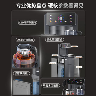 MELING 美菱 MeiLing）智能语音遥控茶吧机家用高端客厅立式饮水机