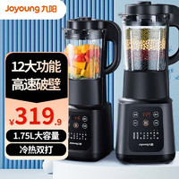 Joyoung 九阳 L18-Y915S 破壁料理机