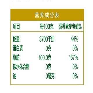 金龙鱼 玉米胚芽油4L升*2桶压榨一级非转基因食用油家用