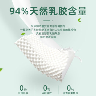 QINGYOU 清幽 泰国进口天然乳胶枕 大颗粒乳胶 简装+内套+随机外套 60*36*8/10cm