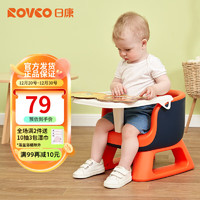 Rikang 日康 儿童凳子 宝宝吃饭餐椅婴儿叫叫椅靠背座椅家用小板凳餐桌椅 软座蜜橙色