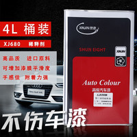 XINJIN 欣劲 油漆稀释剂 汽车 船舶 游艇 家具 高铁动车 稀料稀释剂 4L 标准稀释剂