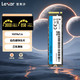 Lexar 雷克沙 SSD固态硬盘M.2 NVMe PCle3.0笔记本台式机硬盘 NM610PRO 250G