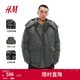  H&M 男装羽绒服2023冬季新款时尚休闲柔软简约保暖羽绒服1200587 深绿色 XL 充绒量245克　