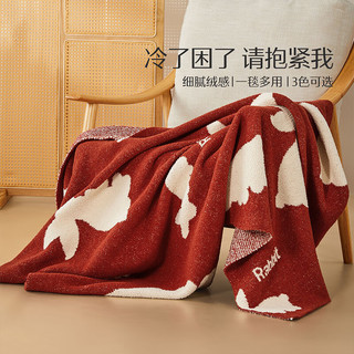 MERCURY 水星家纺 毛毯被午睡毯子办公室小毛毯空调毯盖毯 130×170 复古兔 红