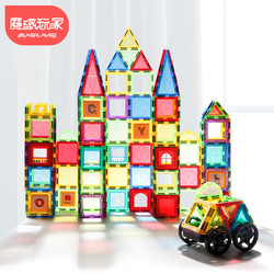 MAGPLAYER 魔磁玩家 彩窗磁力片158件儿童玩具积木拼插6.5cm磁力积木智力拼图