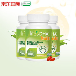 life's DHA 帝斯曼 婴幼儿海藻油dha 90粒 3瓶装