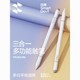 SMARTDEVIL 闪魔 电容笔 磁吸触控笔 通用珍珠白