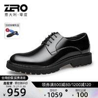 ZERO 零度男鞋2023男士商务正装皮鞋宽脚大头经典商务休闲黑色系带皮鞋 黑色 40
