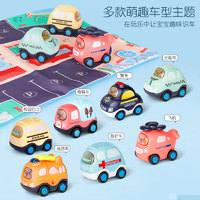 88VIP：宝贝趣 儿童小汽车玩具
