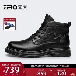 ZERO 零度Zero男靴2023秋冬新款真皮纹理显高黑色马丁靴防滑耐磨户外靴子男 黑色