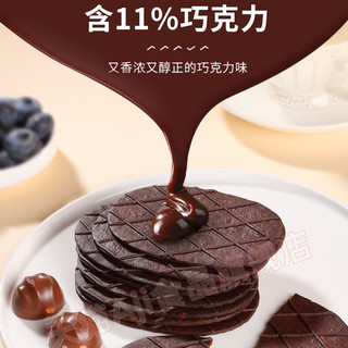 Aji黑巧薄脆饼干巧克力华夫脆可可黄油办公室小吃休闲零食品