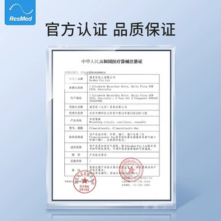 瑞思迈（Resmed）家用呼吸机秋冬家用加温管路ClimateLineAir Oxy恒温湿化呼吸机配件