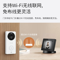 TP-LINK 普联 门铃伴侣 TL-DP2