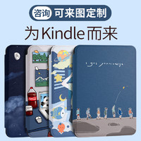 ZOYU Kindle保护套Paperwhite4/3/2青春版