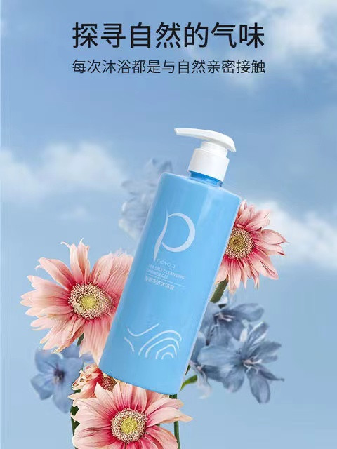 jade shine 海姿控油保湿除螨沐浴露持久留香400毫升*2瓶