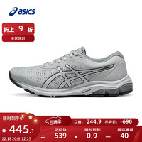 ASICS 亚瑟士 跑步鞋男鞋缓震回弹运动鞋舒适透气耐磨跑鞋 GEL-PULSE 12 灰色 42.5