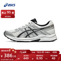 ASICS 亚瑟士 女鞋舒适透气跑步鞋缓震回弹跑鞋运动鞋 GEL-CONTEND 4 白色/银色 37