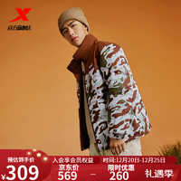 特步（XTEP）羽绒服男女加厚保暖面包服鸭绒立领夹克外套 木莓棕-0011 L