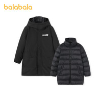 88VIP：巴拉巴拉 儿童中长款冬装中大童保暖防风外套两件套