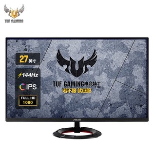 ASUS 华硕 TUF GAMING电竞特工 VG279Q1R 27英寸 IPS FreeSync 显示器(1920×1080、144Hz)