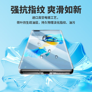 朗客 华为Mate40pro防窥膜钢化膜HUAWEImate40Pro全屏覆盖曲面热弯玻璃保护膜防摔耐磨抗指纹手机贴膜