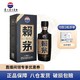 MOUTAI 茅台 贵州茅台（MOUTAI） 赖茅传承蓝53度  酱香型白酒 500ml*1 单瓶装